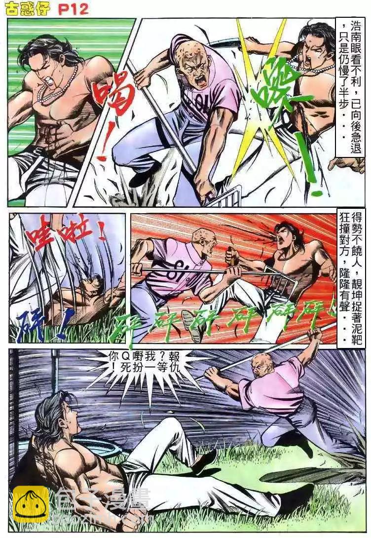 9.jpg