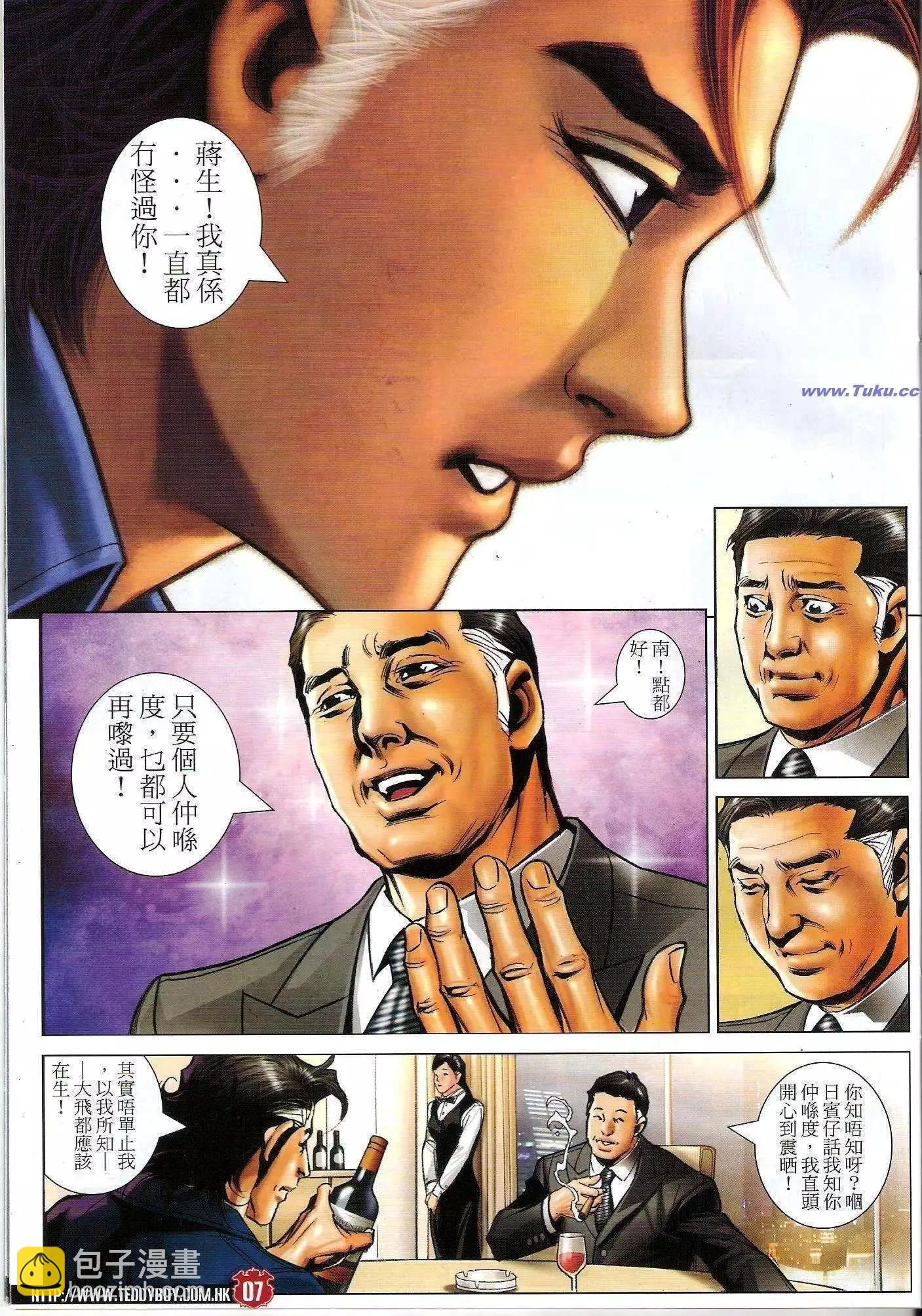 6.jpg