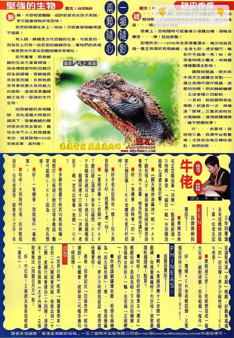 30.jpg