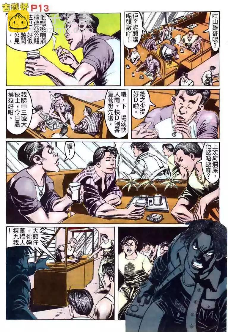 10.jpg