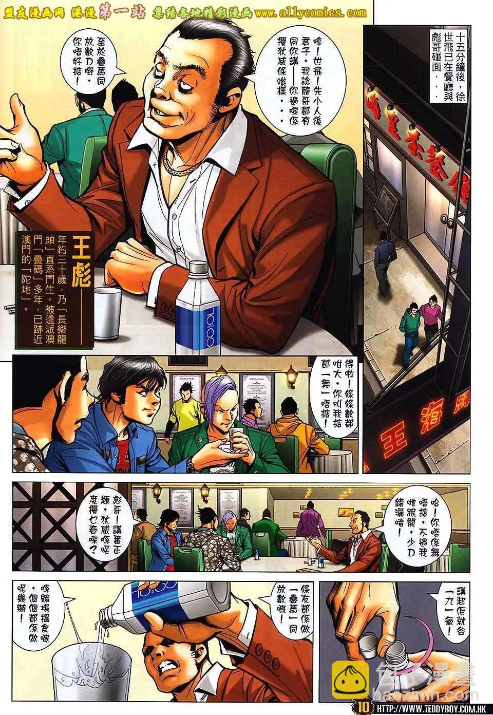 8.jpg