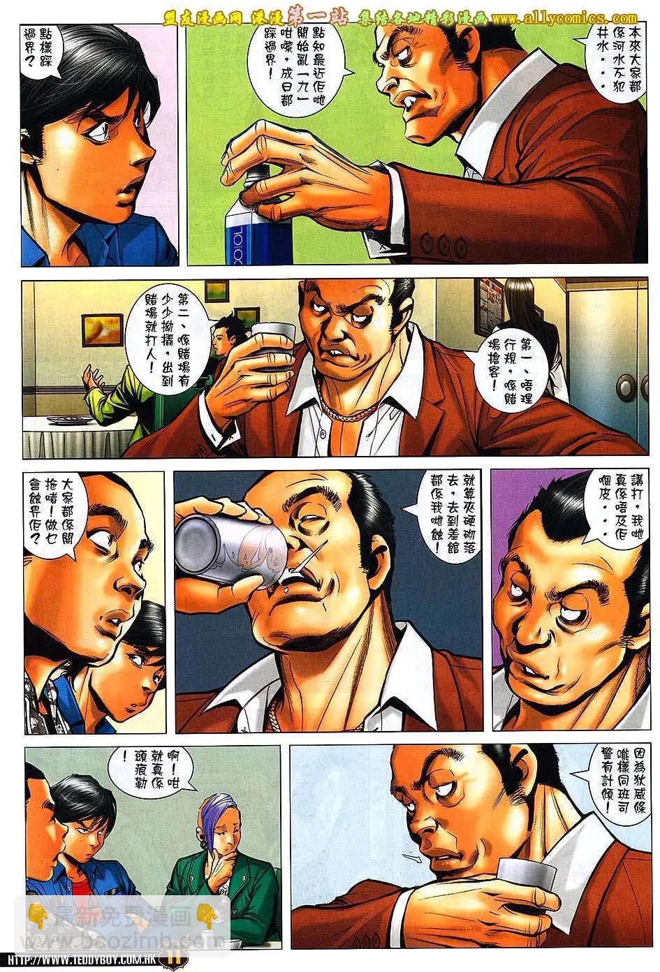9.jpg