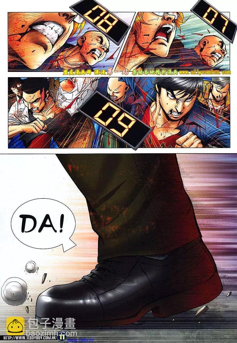 9.jpg