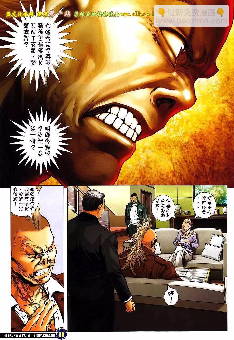 10.jpg