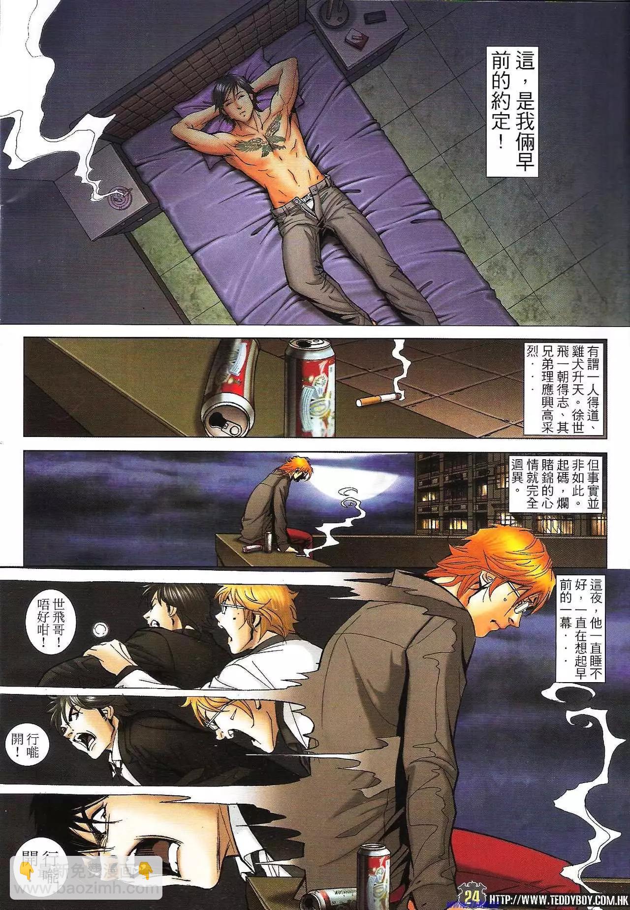23.jpg