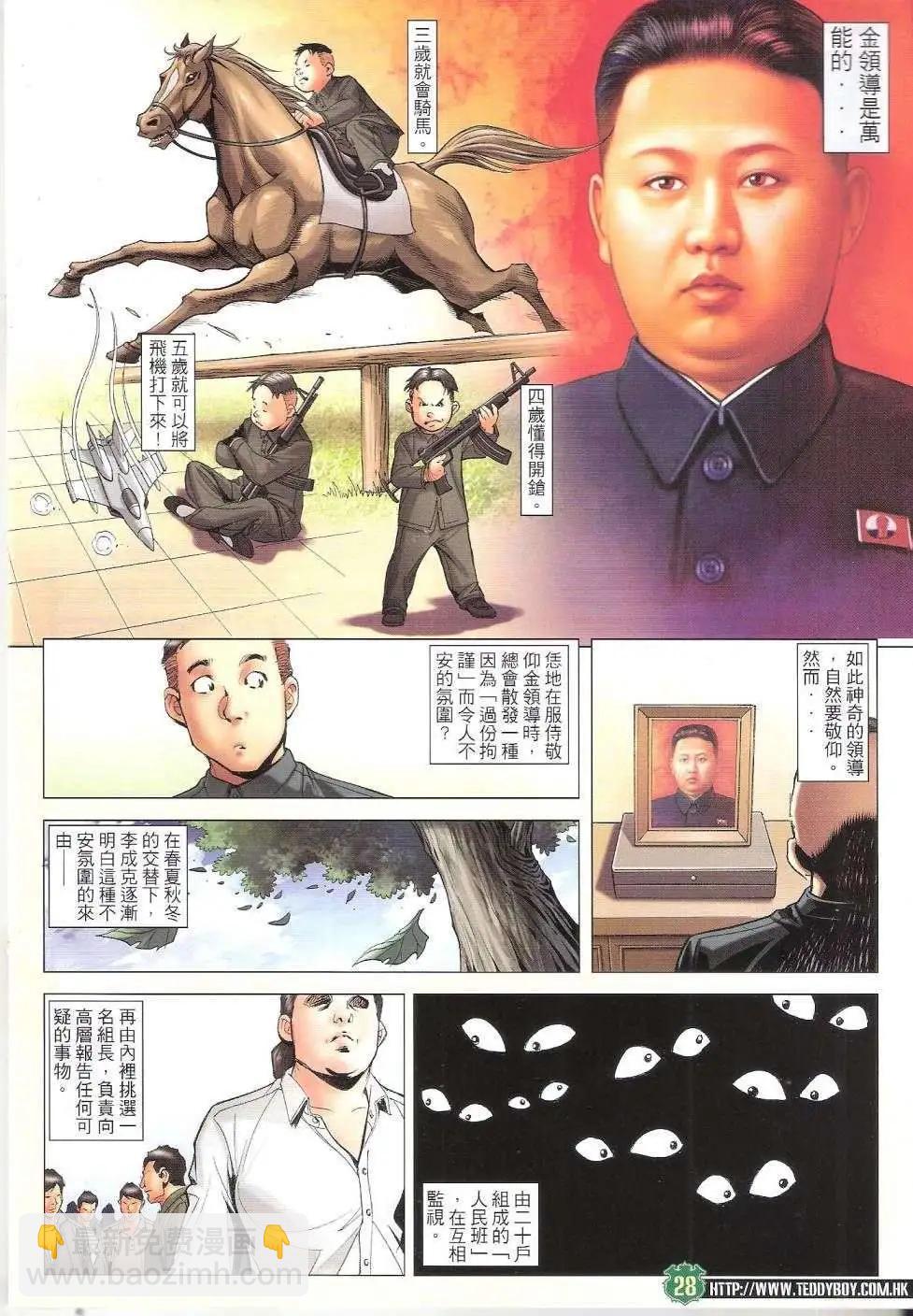 27.jpg