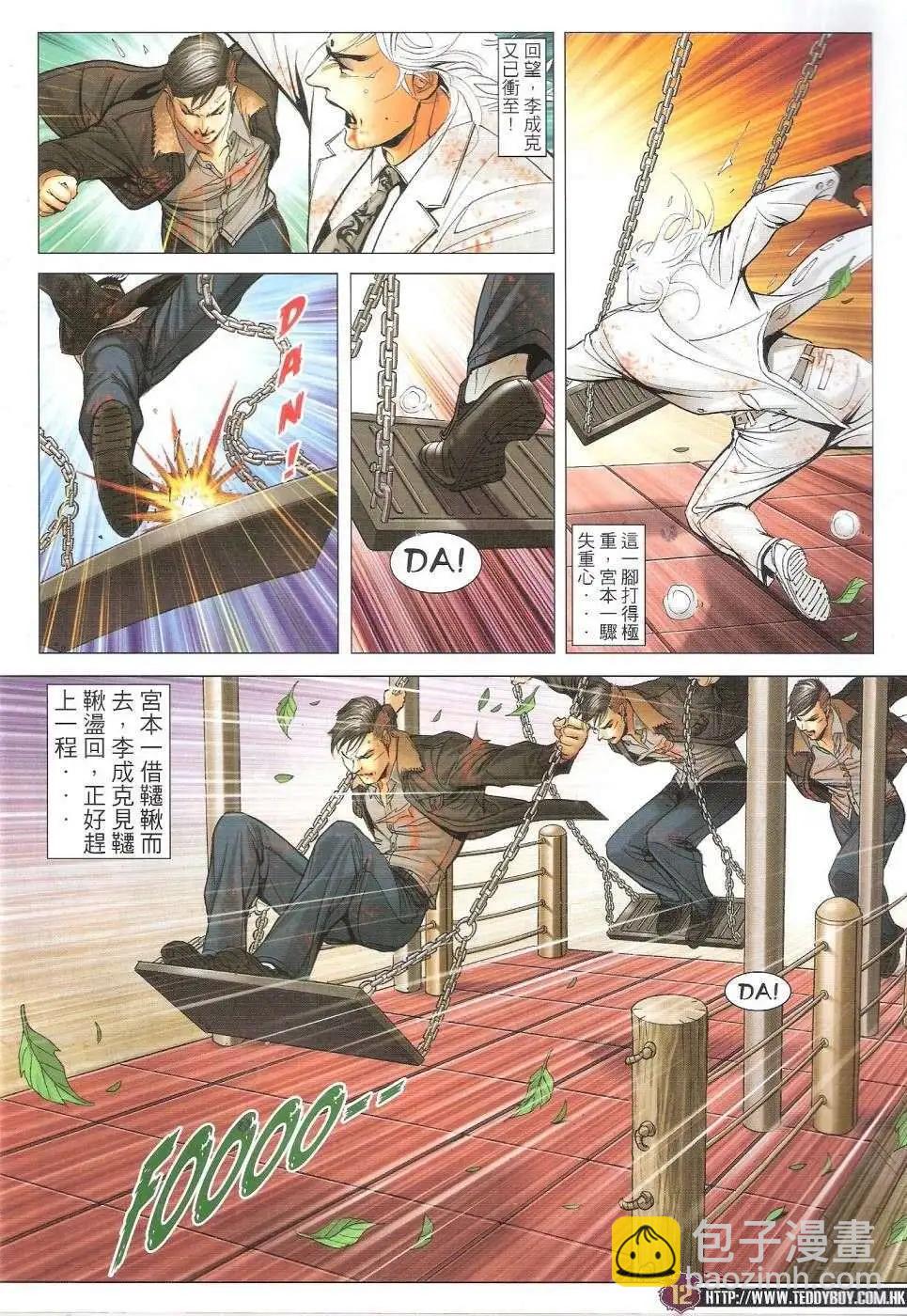 10.jpg