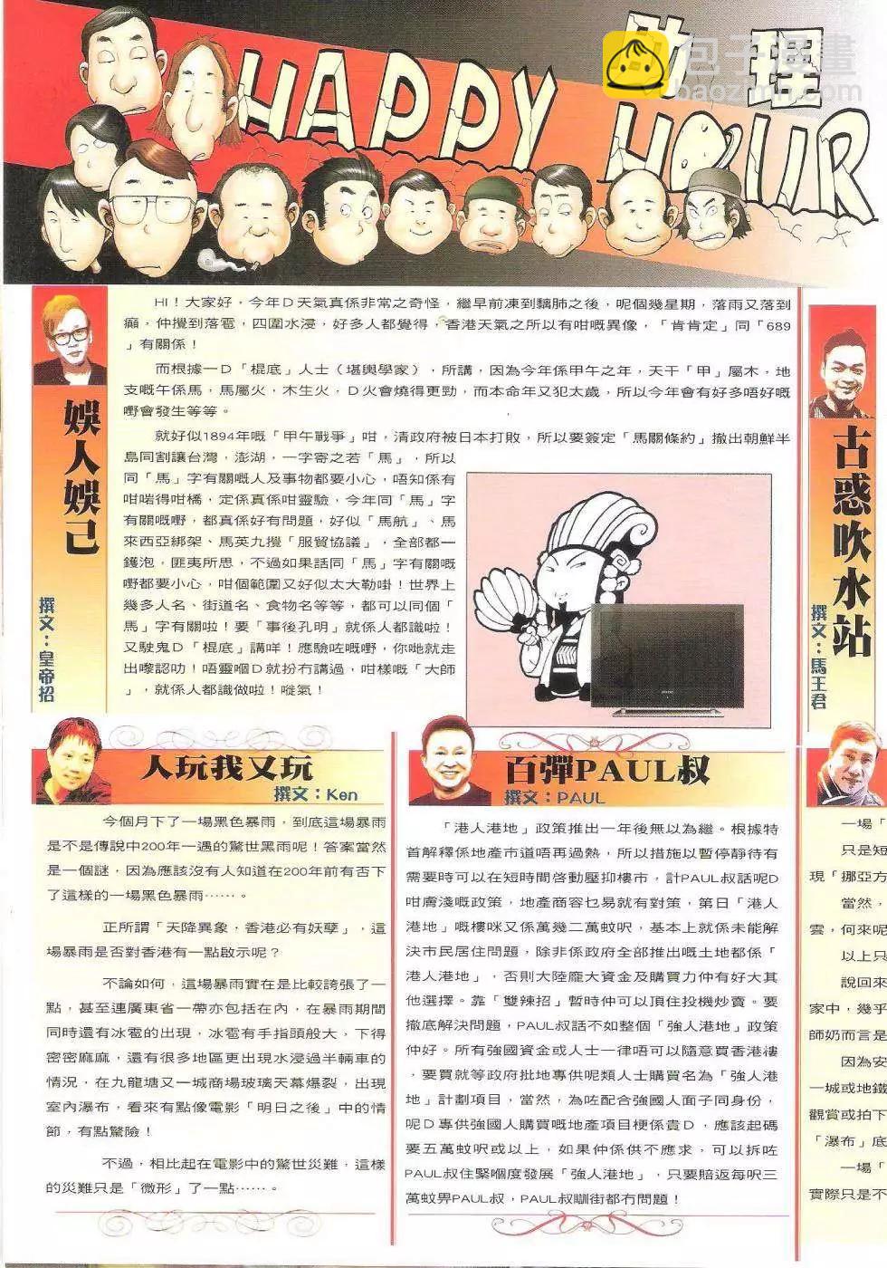 33.jpg