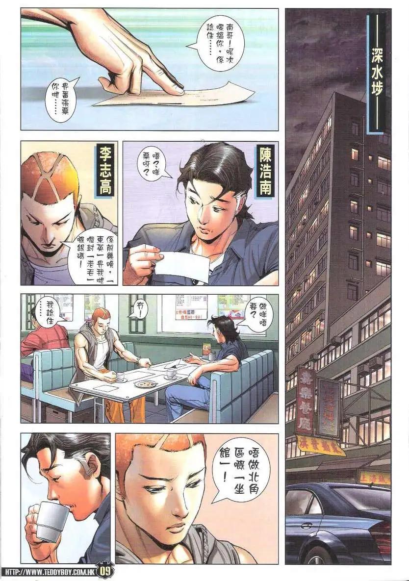 9.jpg