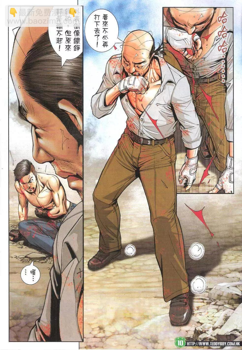 10.jpg