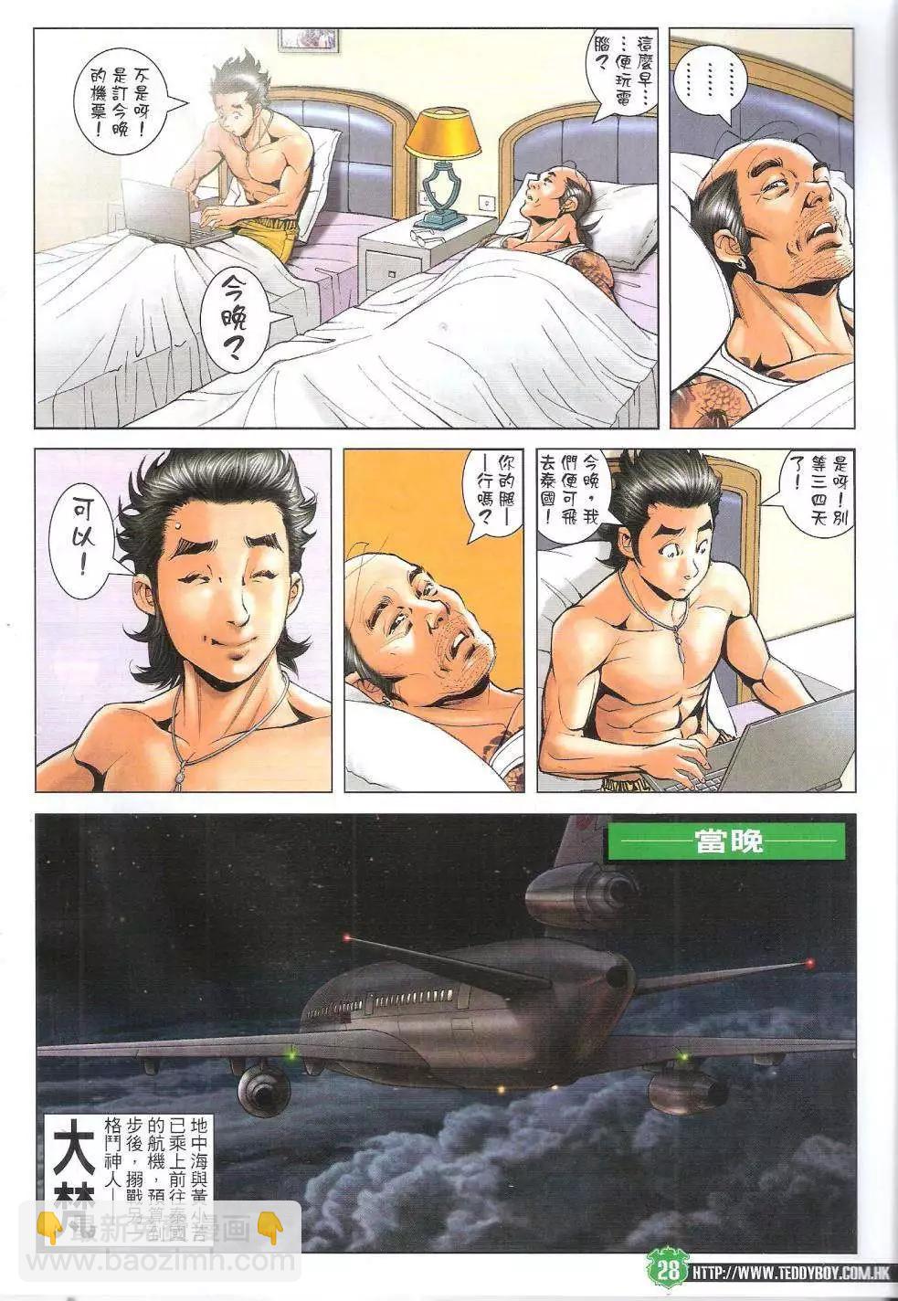 28.jpg