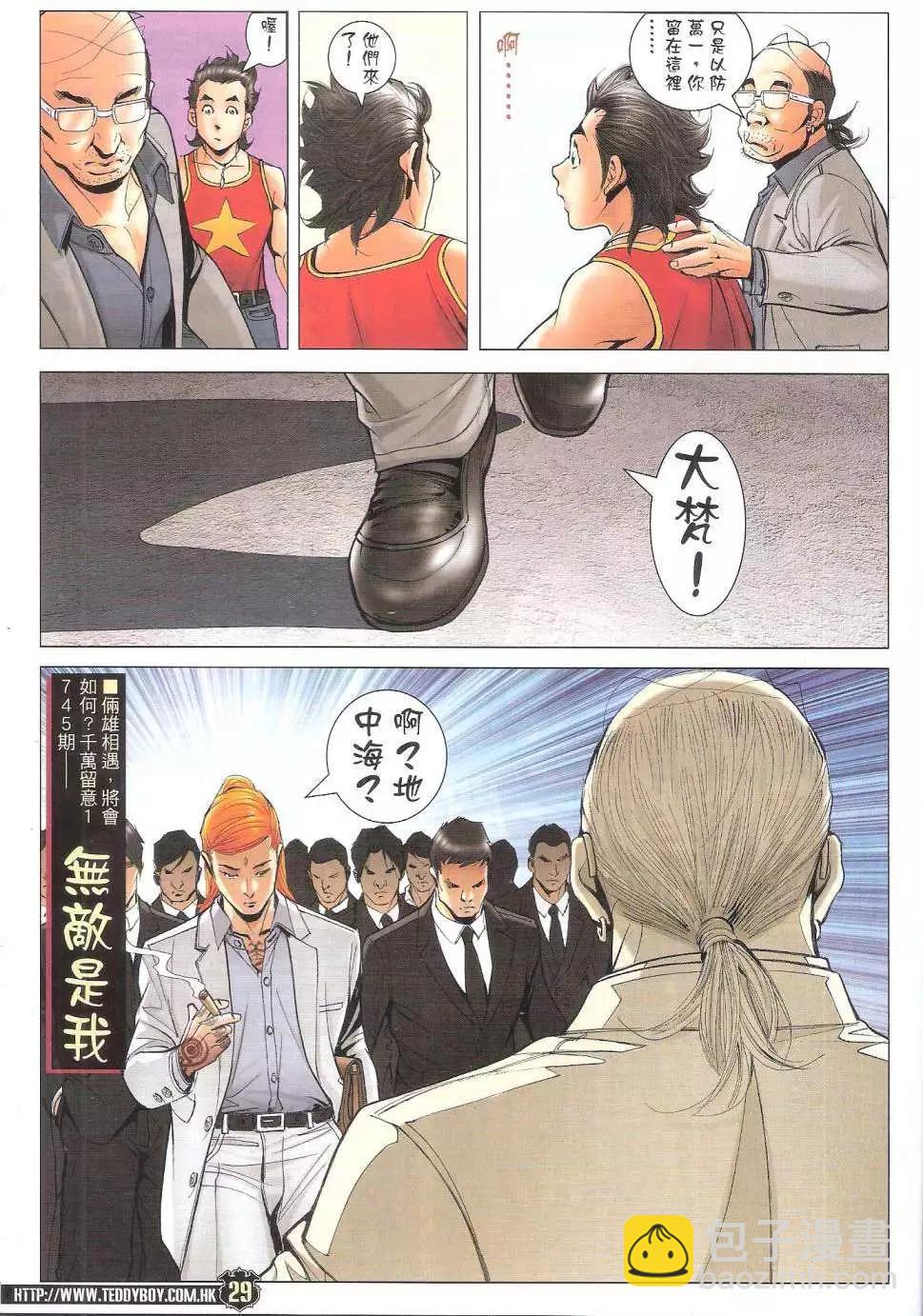29.jpg