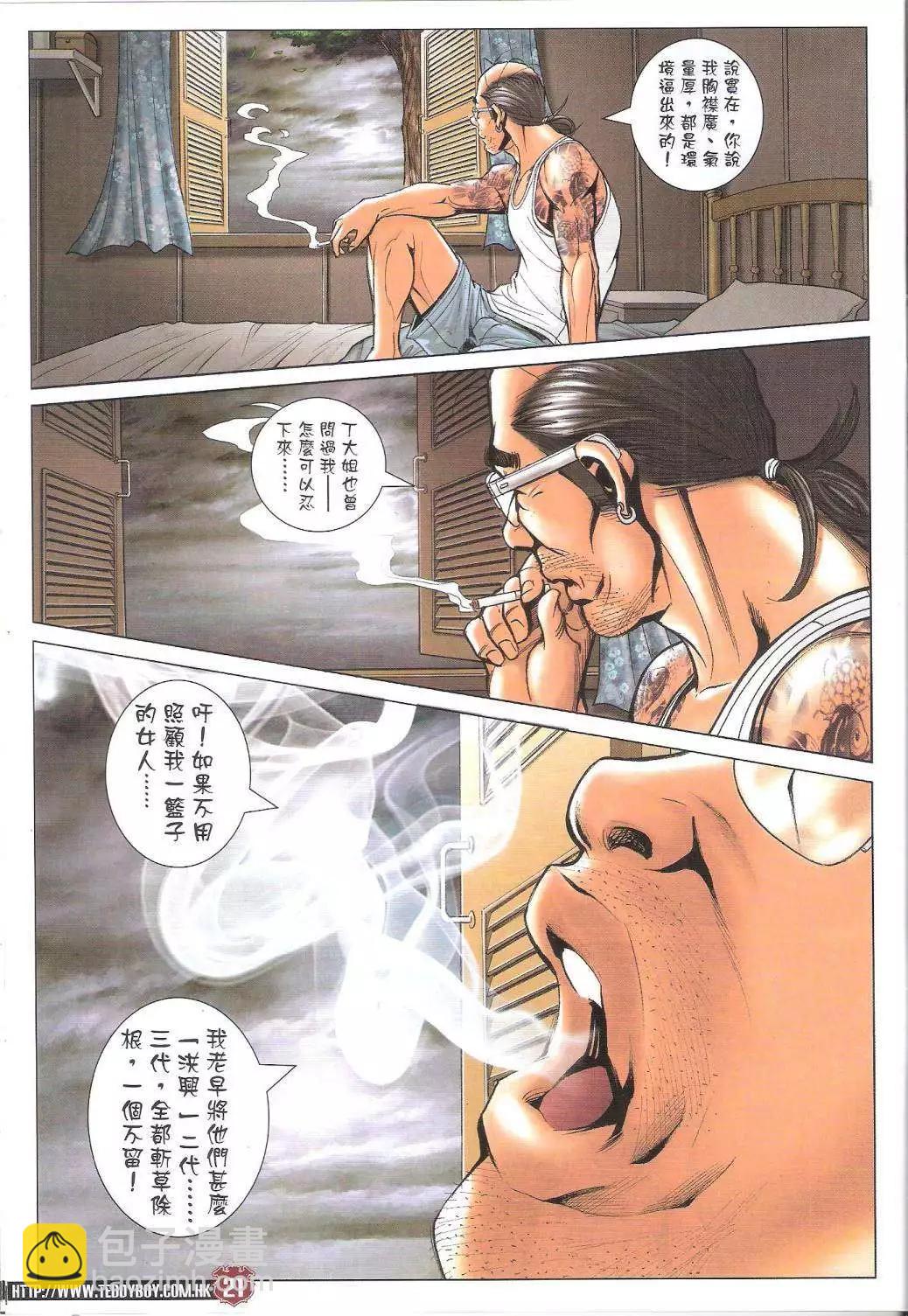 21.jpg