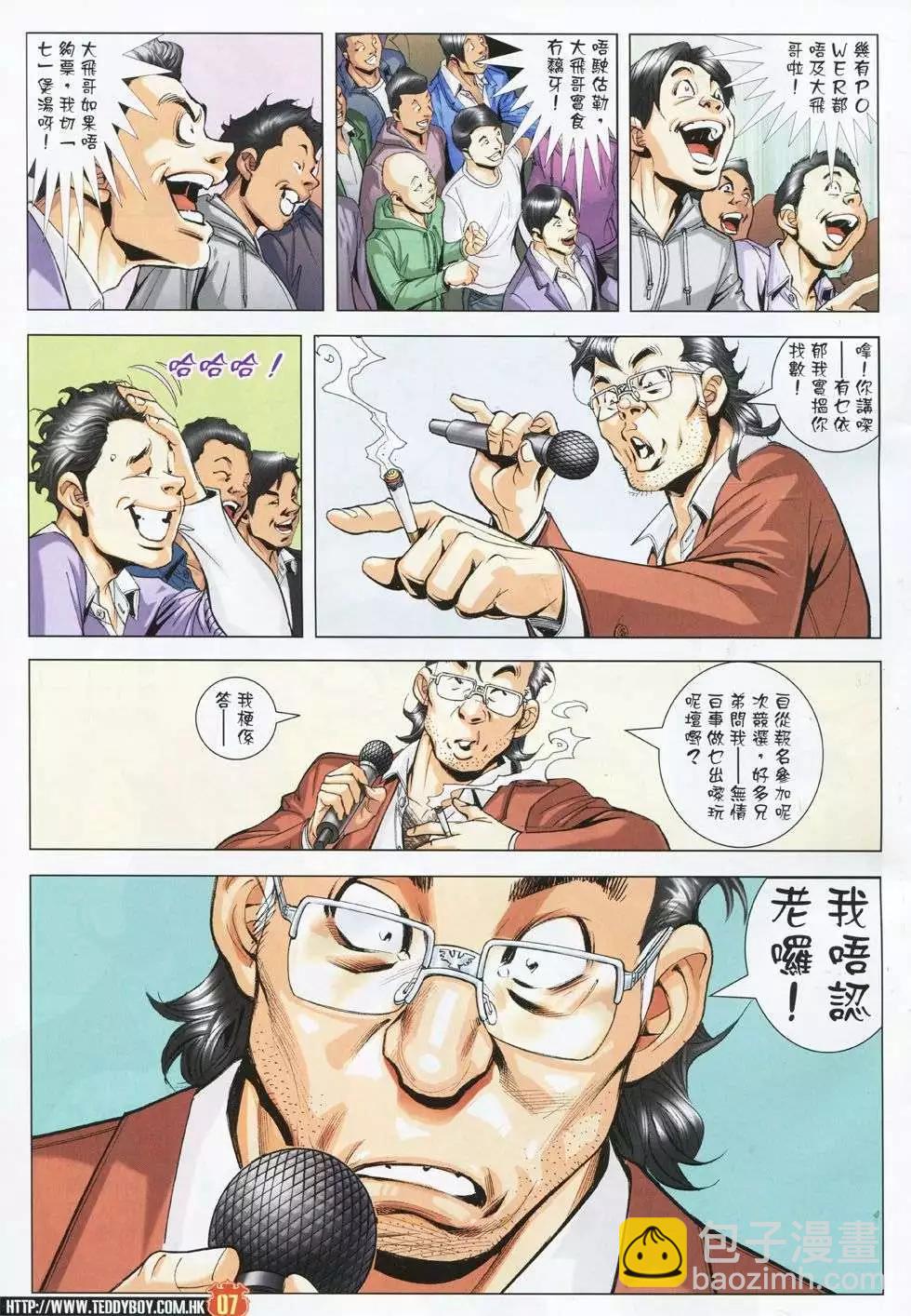 6.jpg