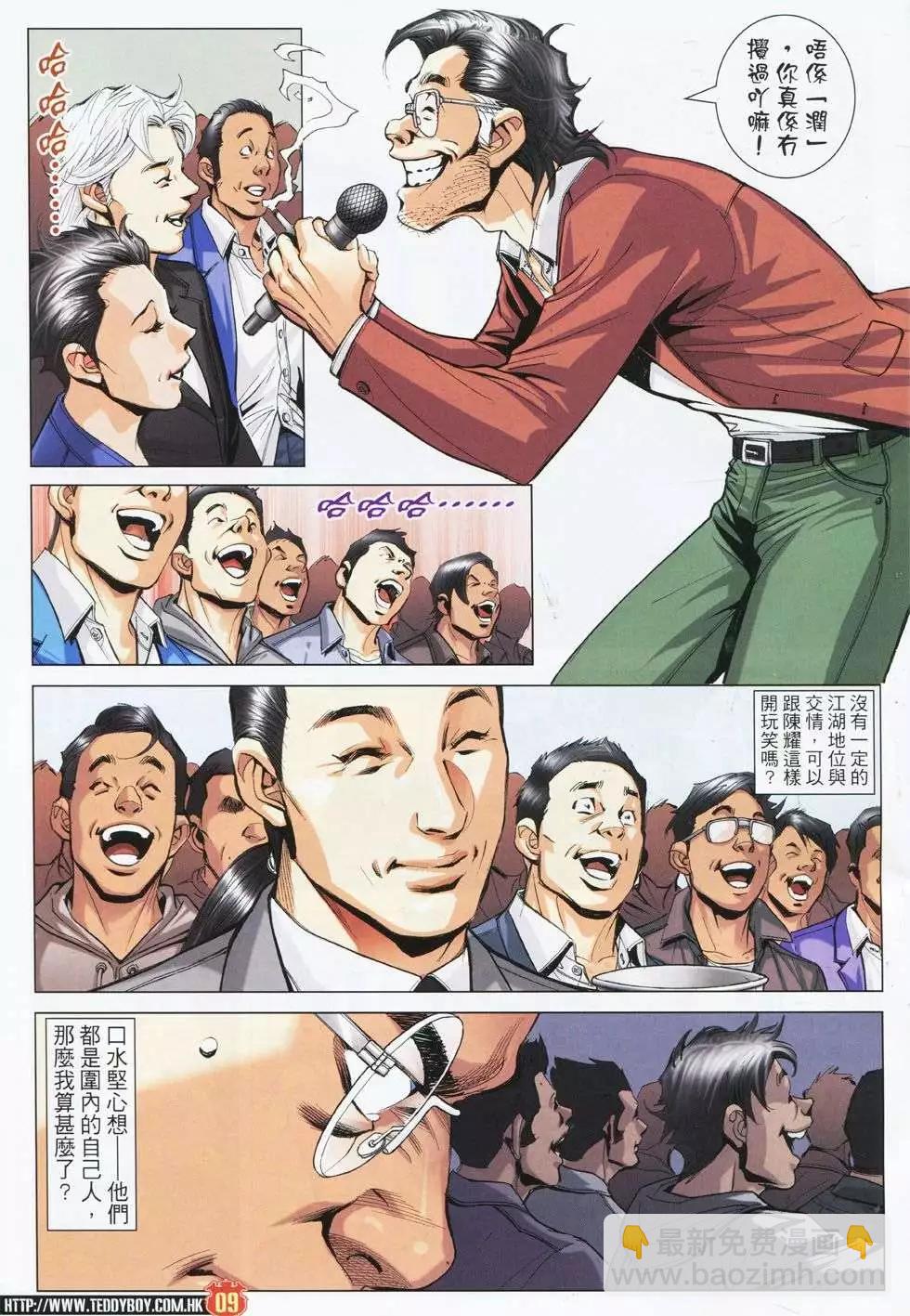 8.jpg