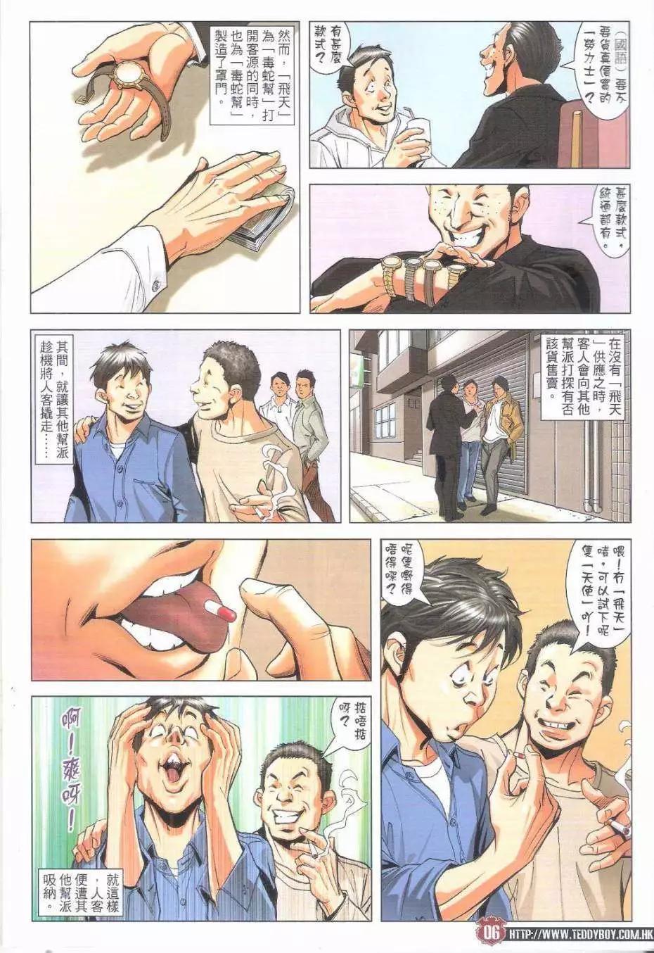 6.jpg