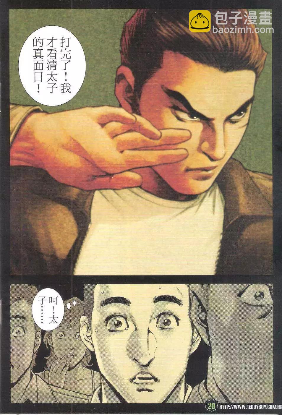 20.jpg