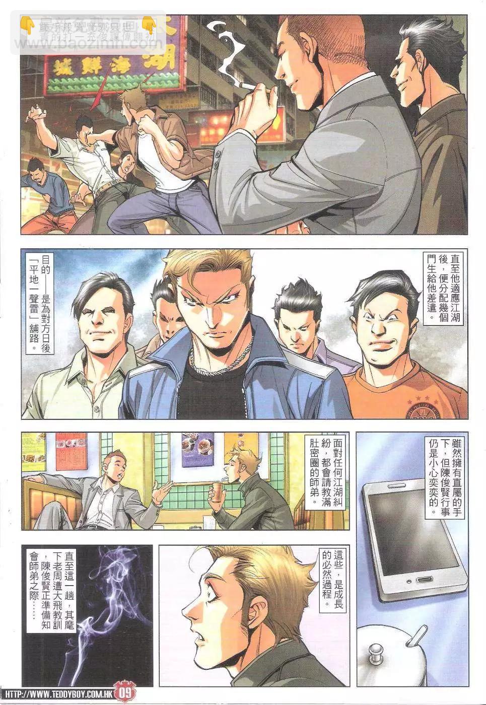 9.jpg