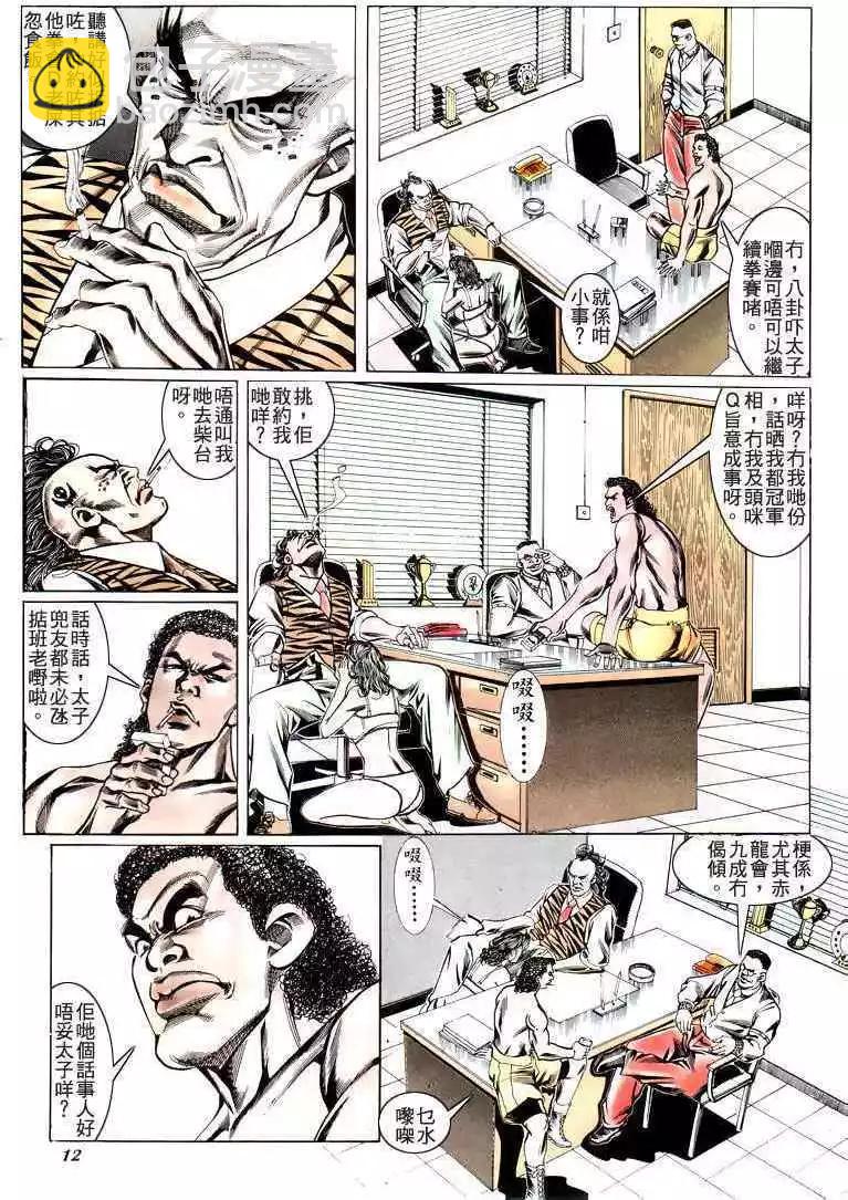 11.jpg