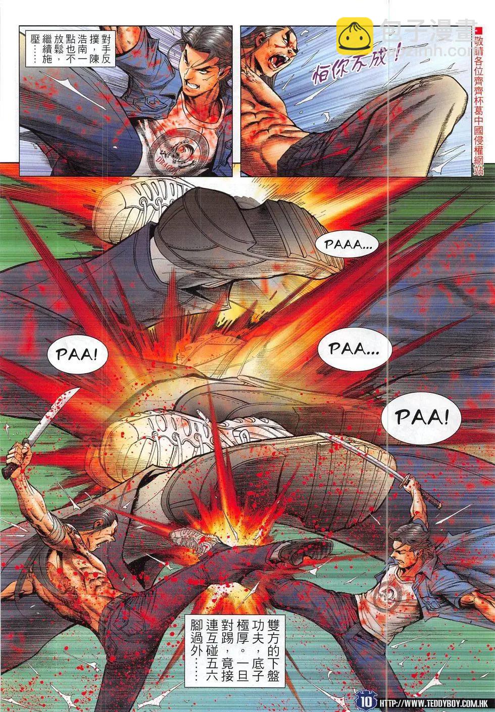 10.jpg