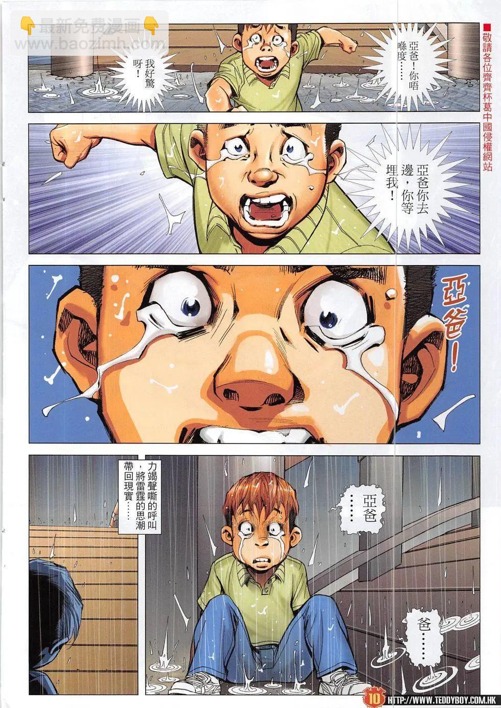 10.jpg