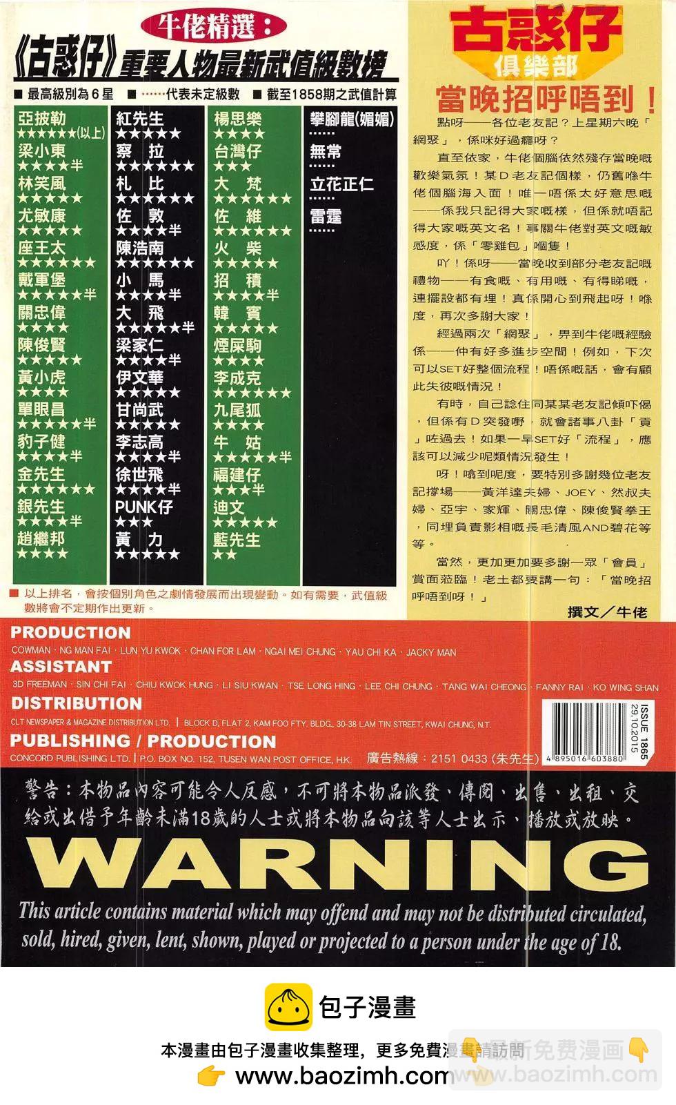 36.jpg
