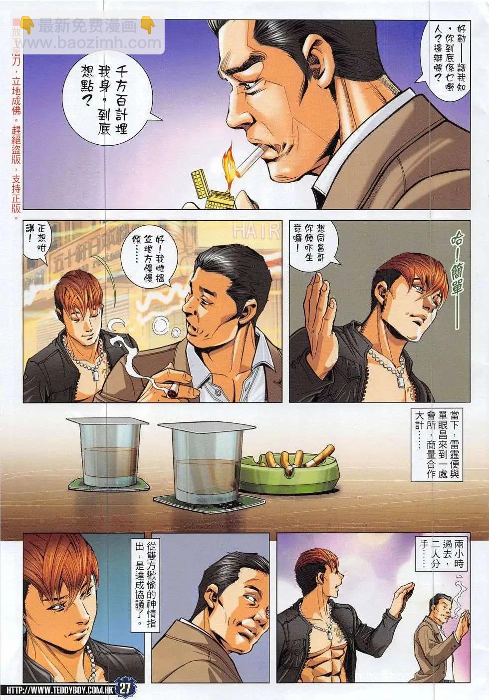 27.jpg