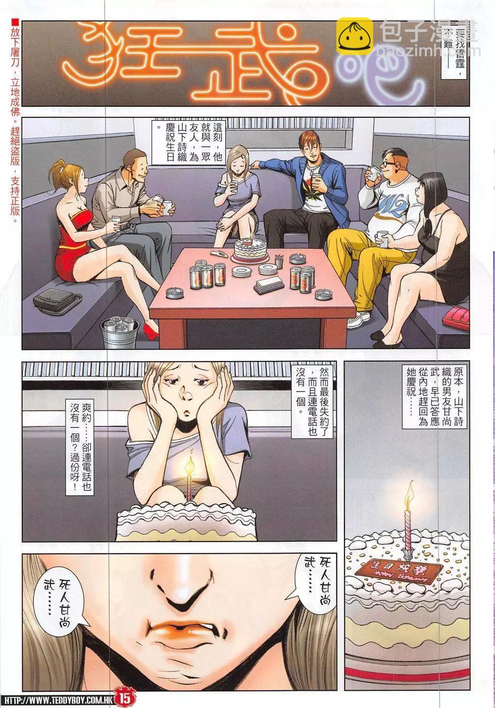 15.jpg