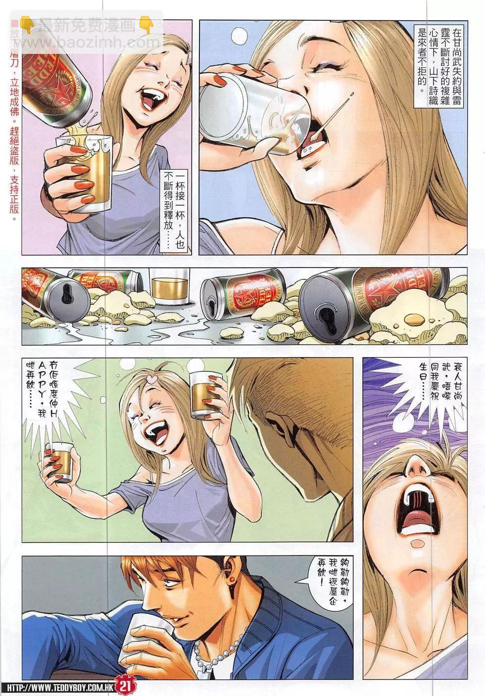 21.jpg