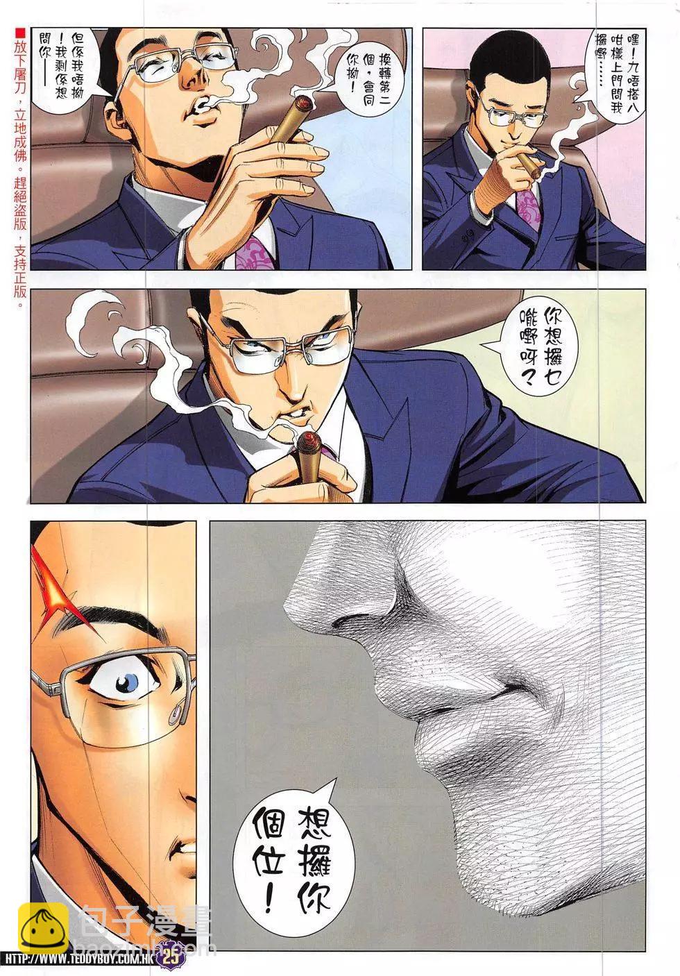 25.jpg