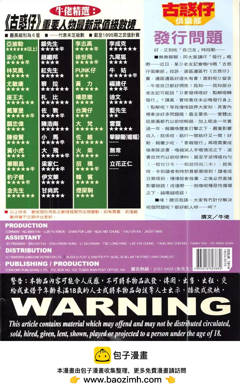 36.jpg