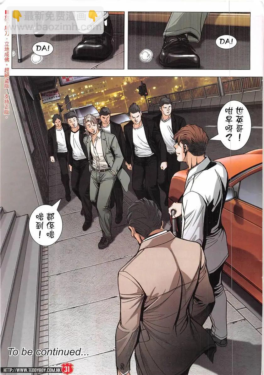 31.jpg