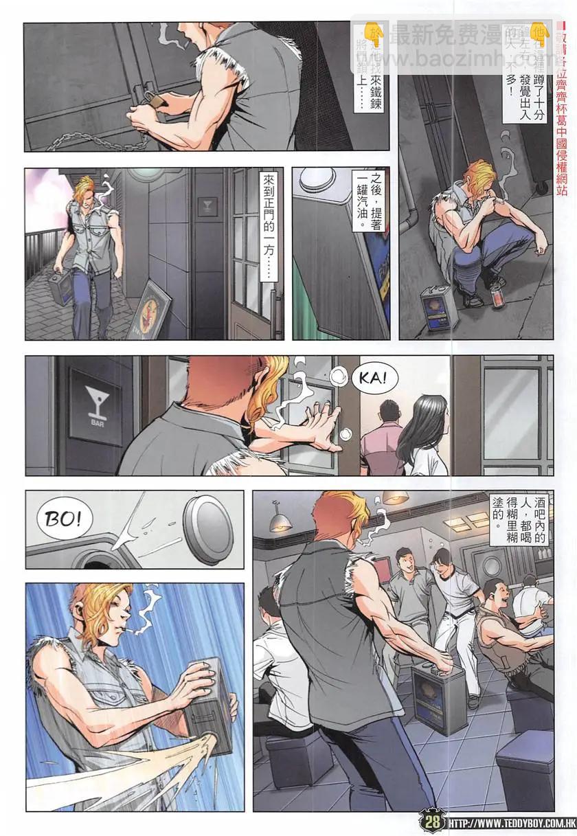 28.jpg