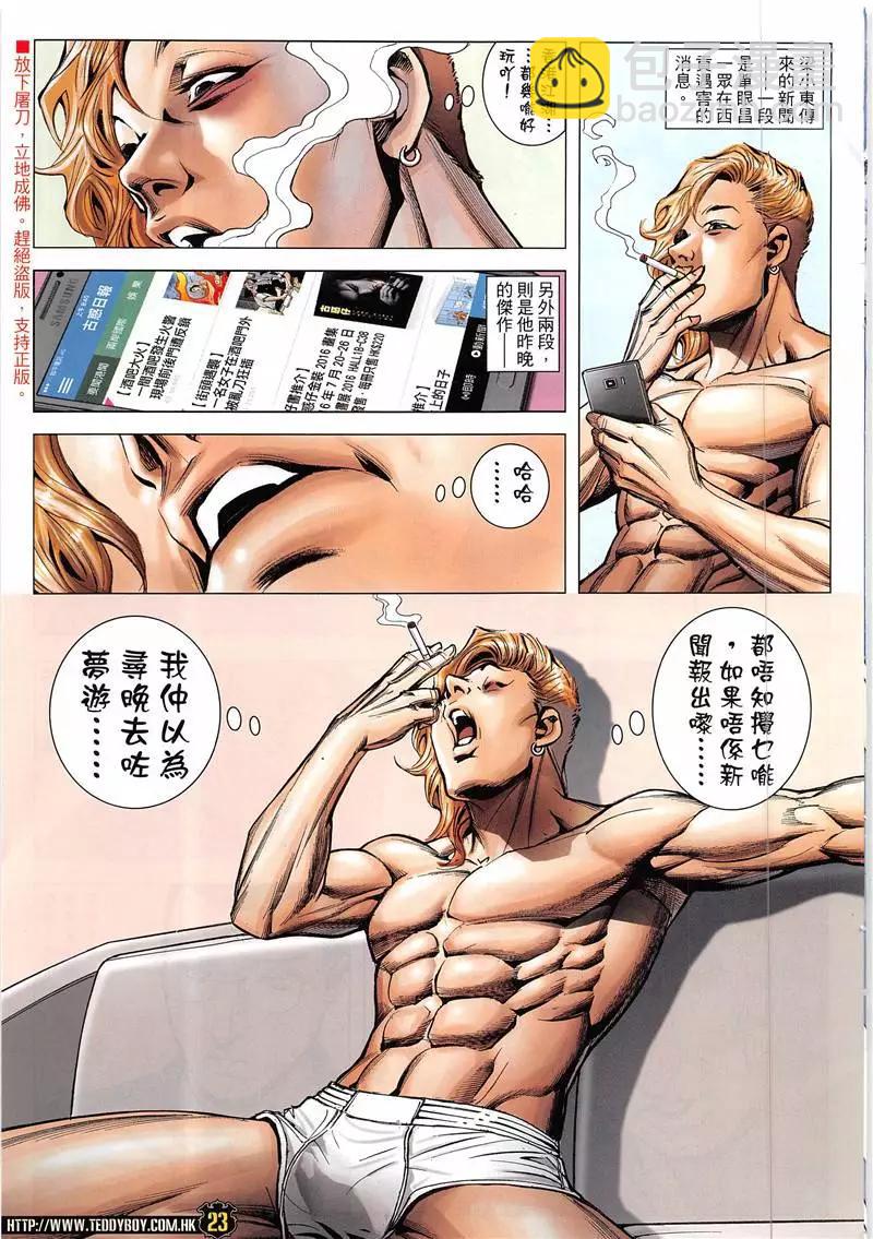 23.jpg