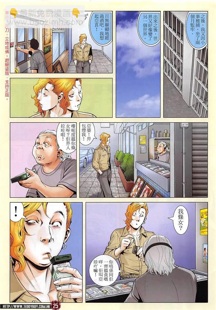 25.jpg
