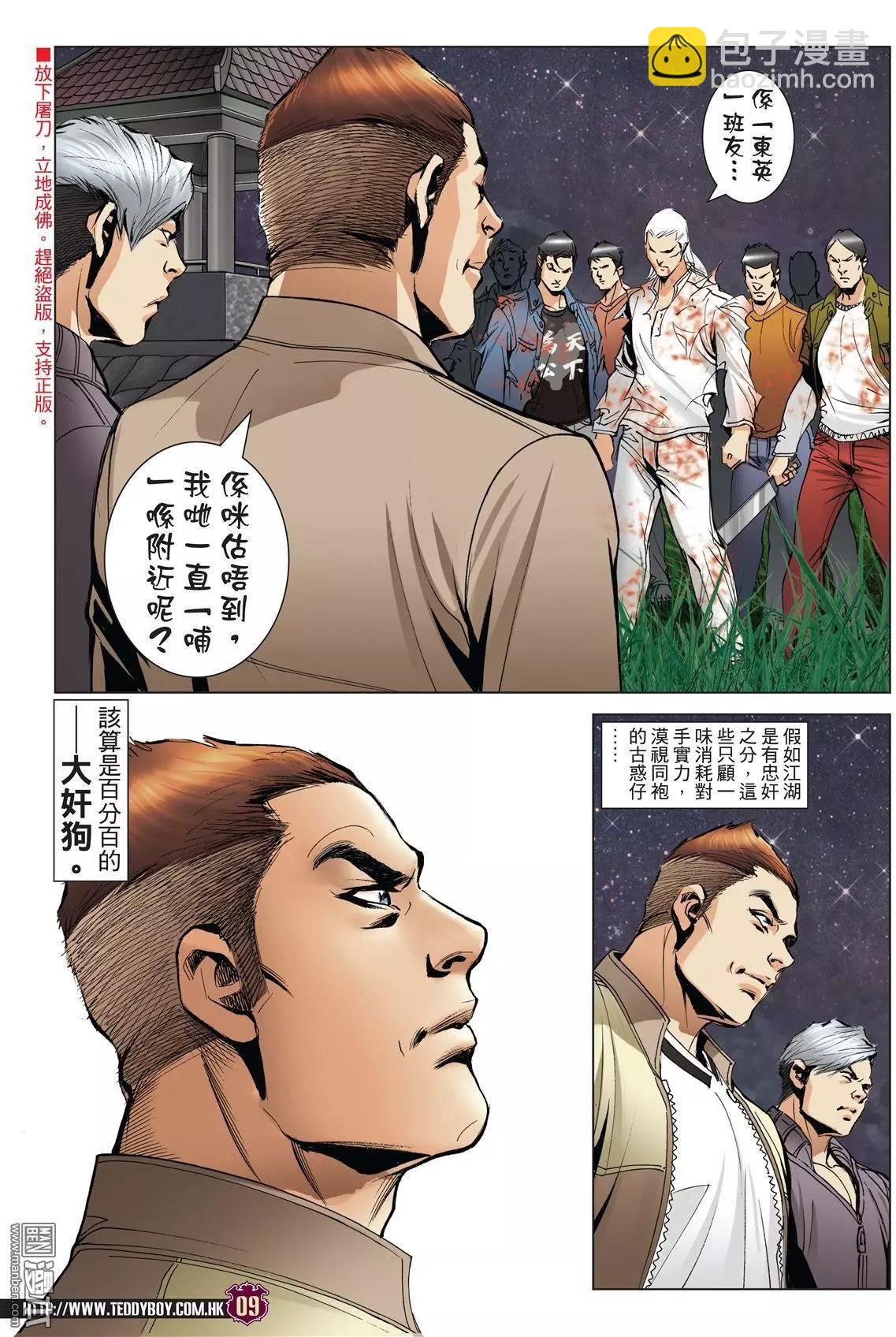 8.jpg
