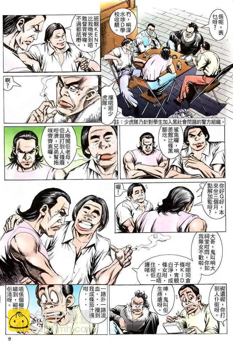 8.jpg