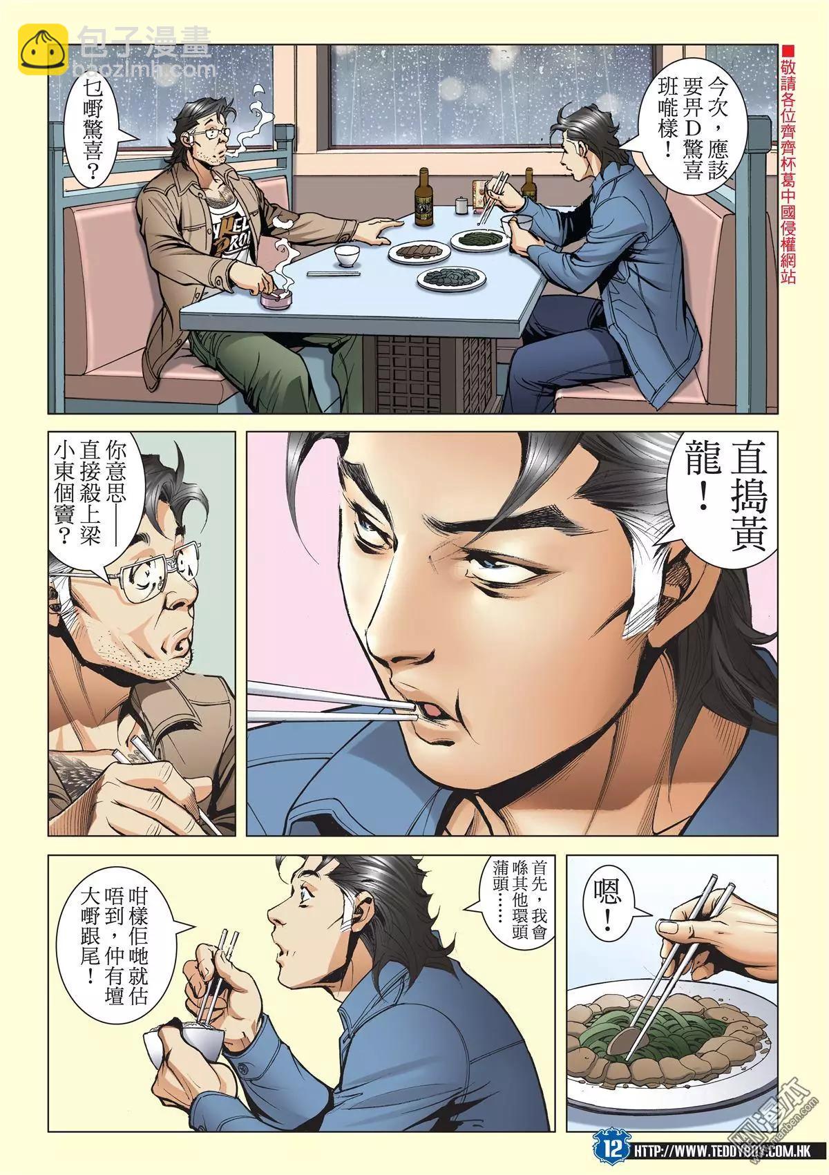 10.jpg