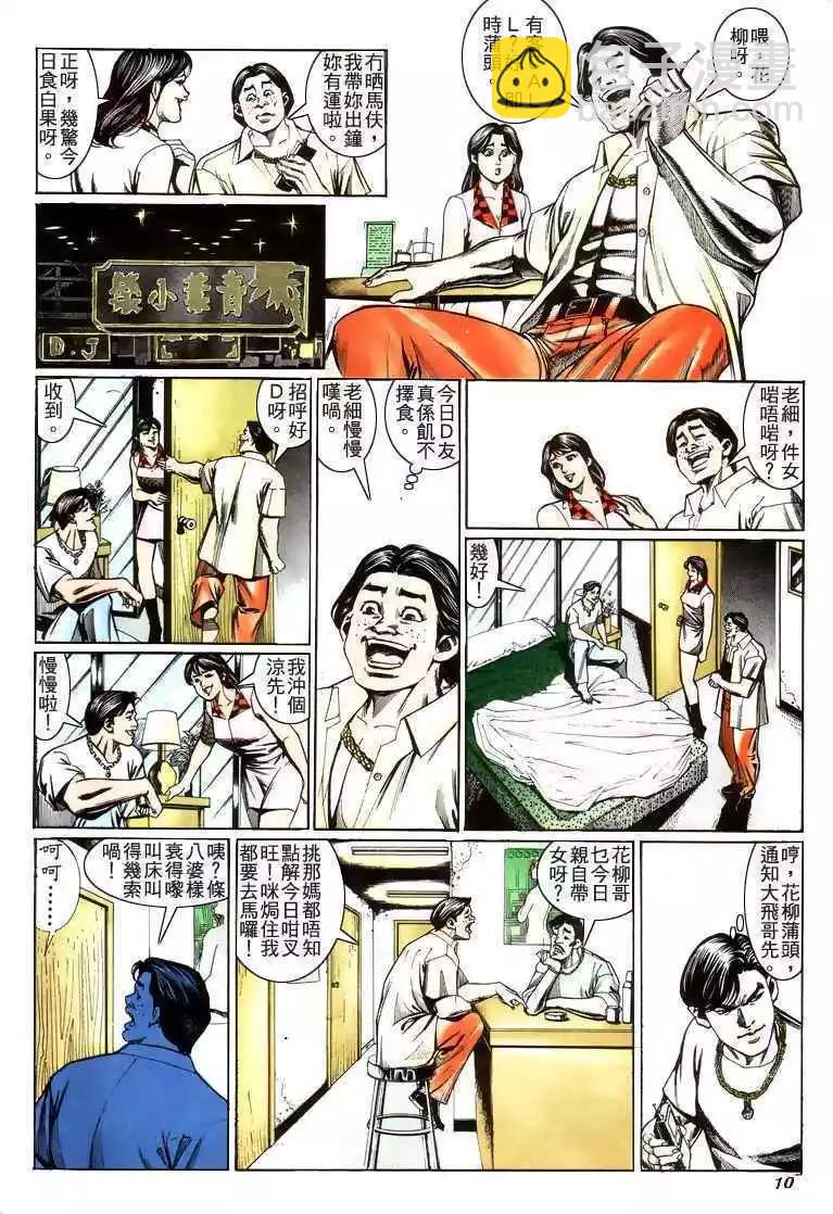 9.jpg