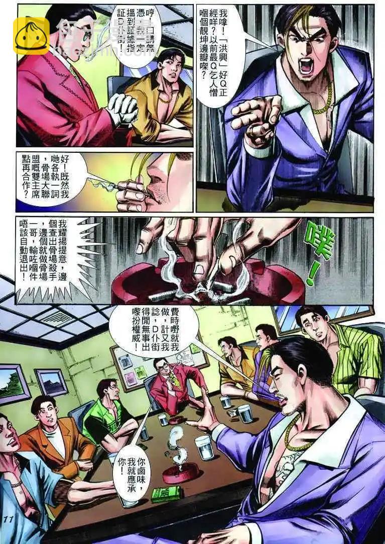 9.jpg