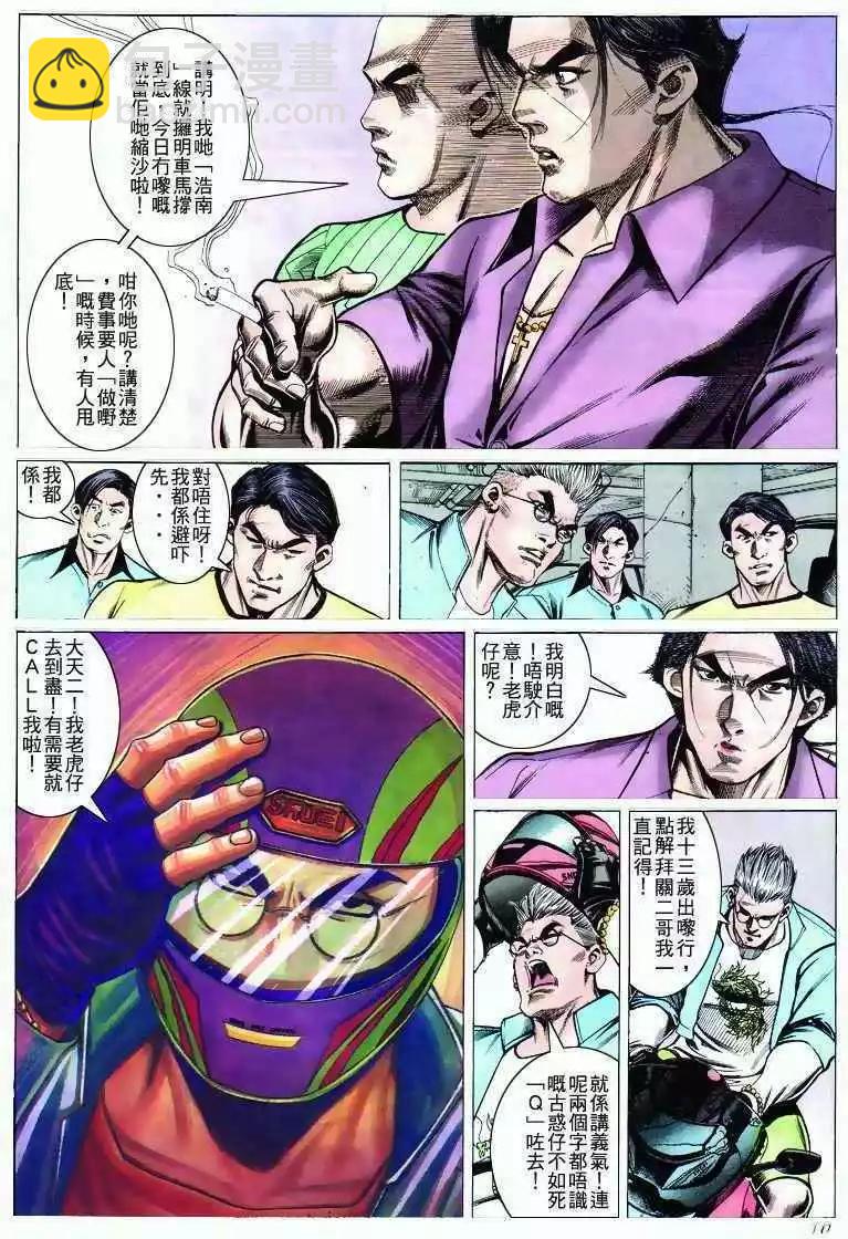 9.jpg
