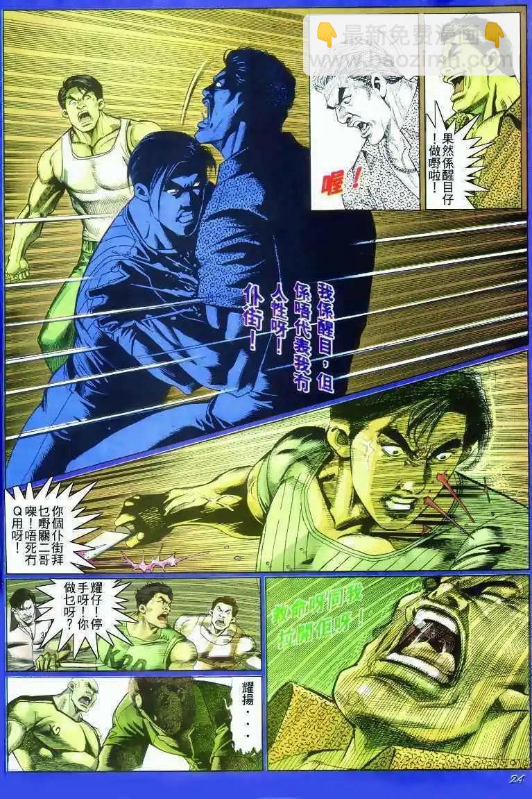 23.jpg