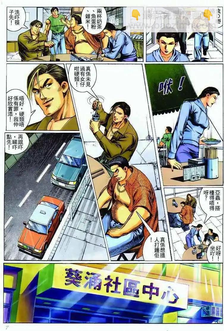 6.jpg