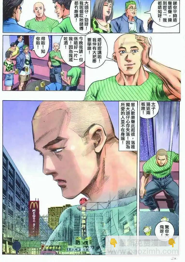 24.jpg