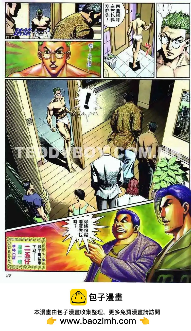 29.jpg