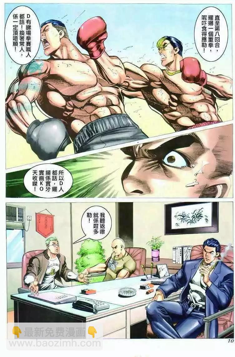 8.jpg