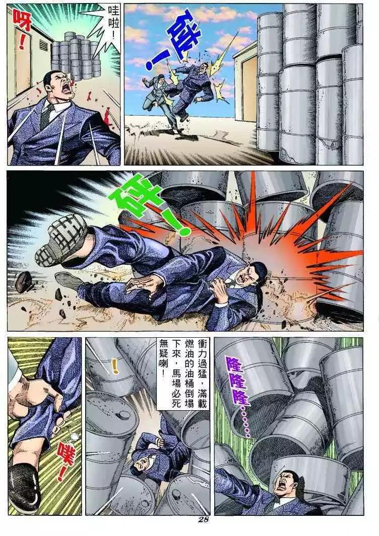 23.jpg
