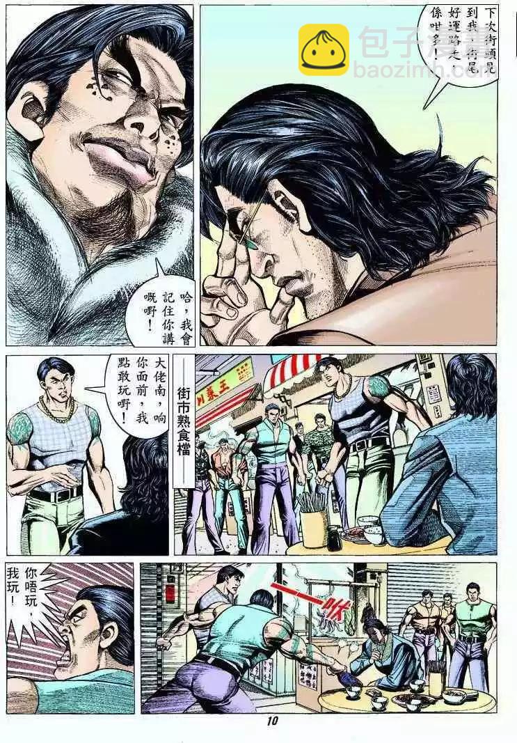 8.jpg