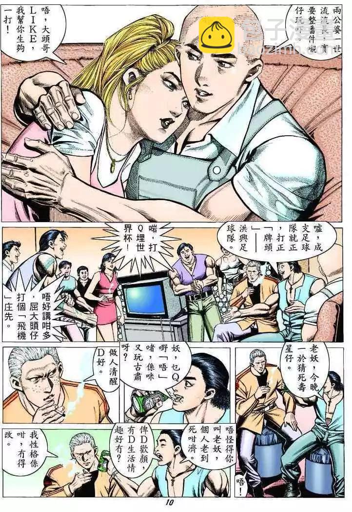 8.jpg