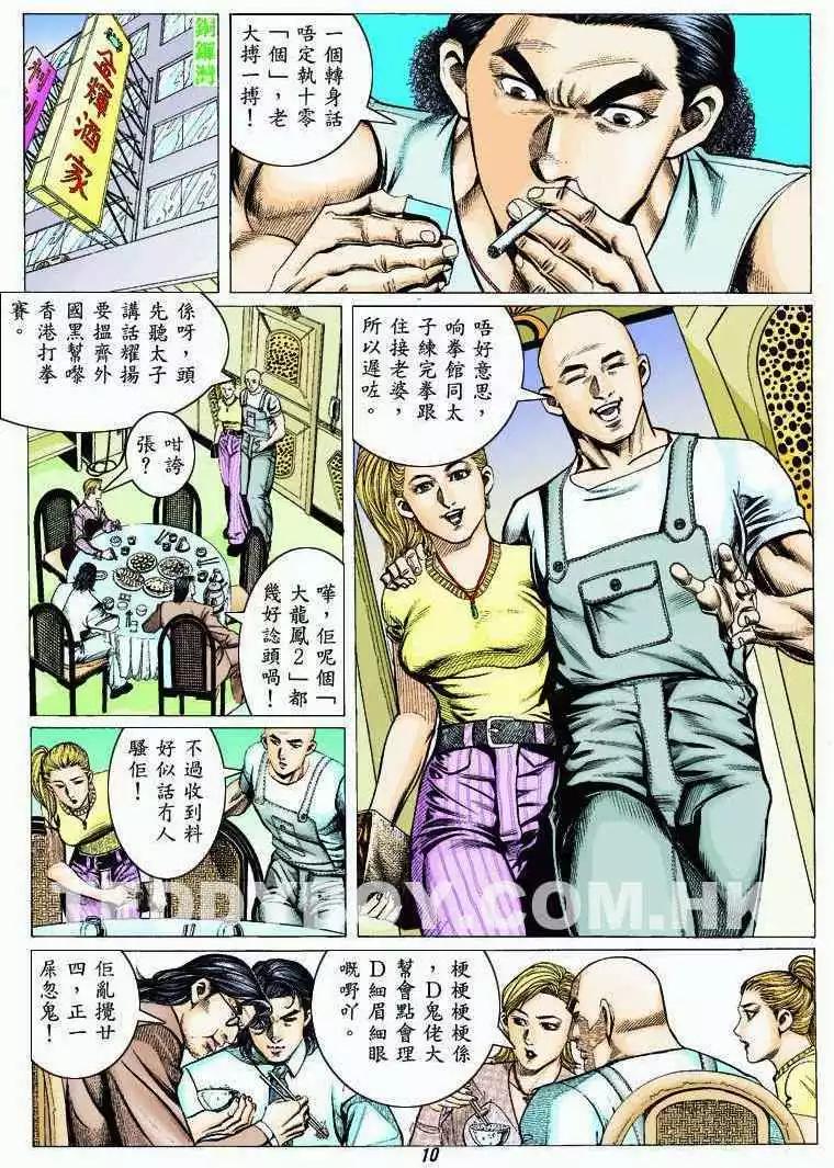 10.jpg